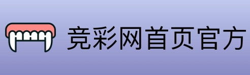 竞彩网首页官方 logo